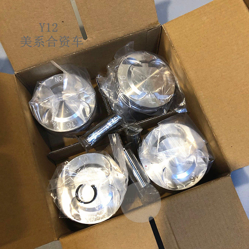 别克新GL8陆尊君威君越迈锐宝发动机活塞 迈锐宝科帕奇原厂活塞环