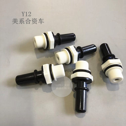 别克凯越乐风乐骋曲轴箱强制通风阀 新赛欧原厂PVC阀单向废气阀