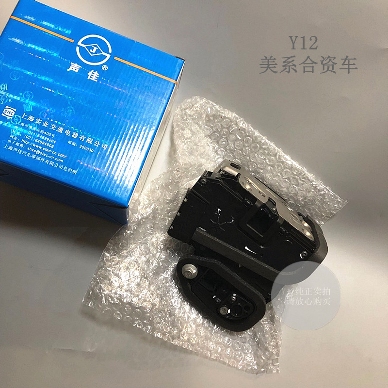 别克雪佛兰前后车门中控锁