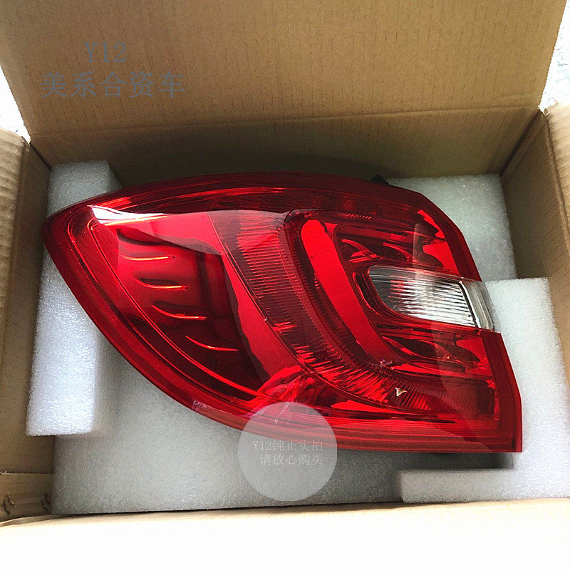别克11/14新GL8后备箱尾灯总成刹车灯 新君威君越原厂尾箱盖灯泡