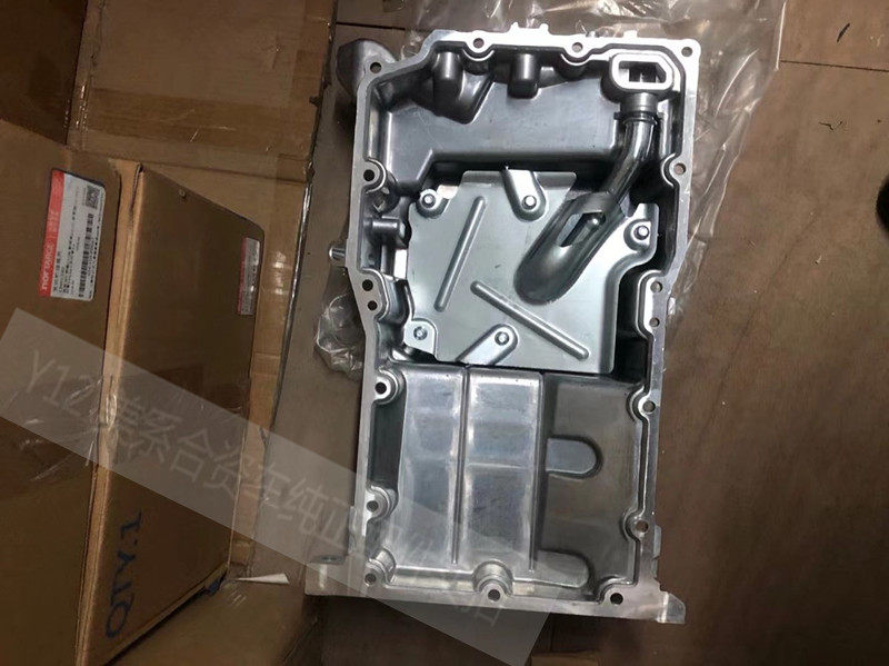 别克新君威新君越发动机油底壳