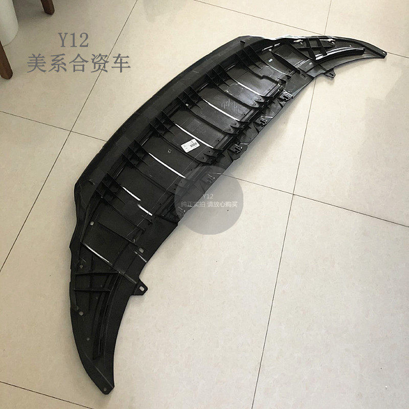别克17/18全新君威前杠下护板