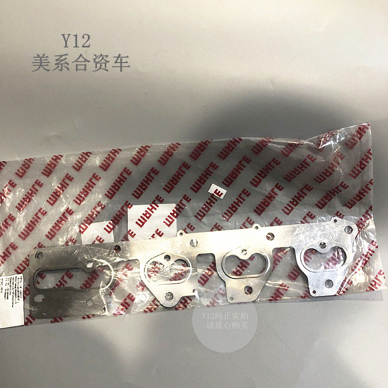 别克新老凯越1.8排气歧管垫 老君威2.0景程原厂排气支管垫片衬垫