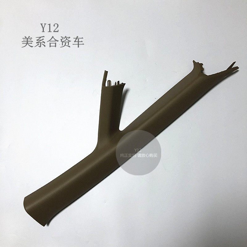 别克17/25全新GL8/A柱饰板总成卡子 GL8ES原厂前挡立柱内饰板卡扣