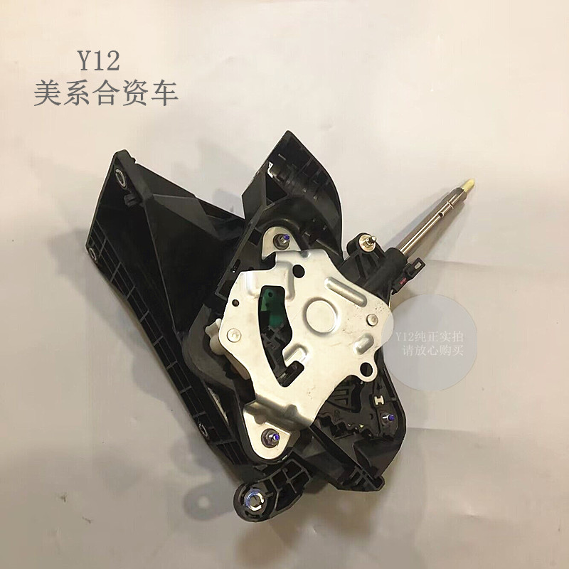 别克雪佛兰换挡杆底座配件