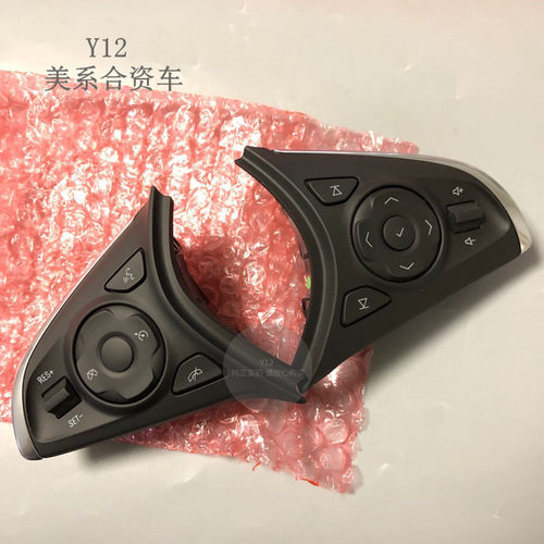 别克全新君越方向盘开关音量按键