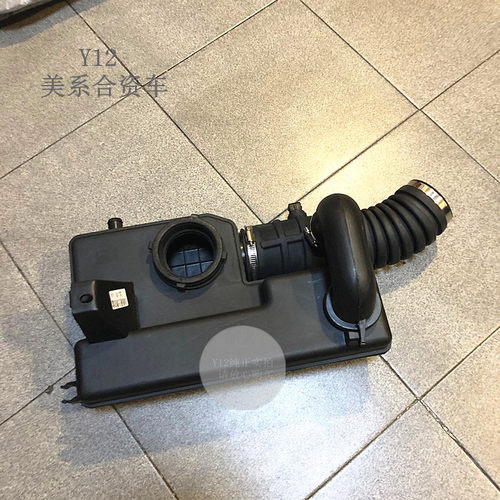 雪佛兰新老景程2.0消音箱总成空气格软管 景程原厂空气滤芯座盒子