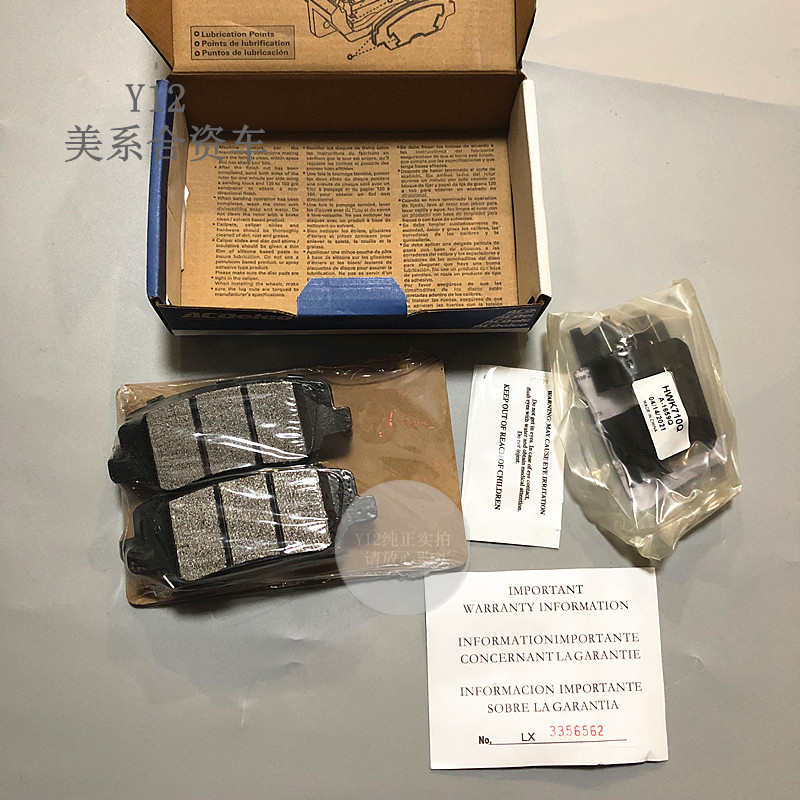 别克昂科雷/科迈罗前后刹车片 凯迪拉克凯雷德/昂科旗原厂刹车皮