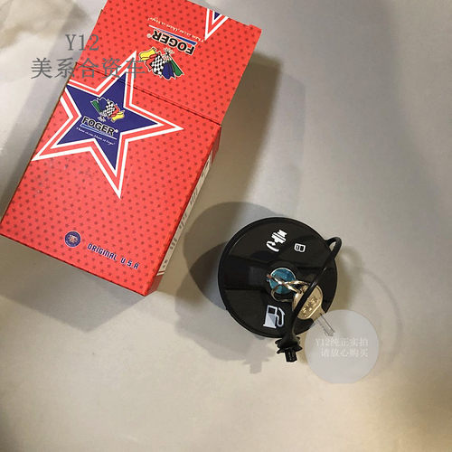 别克老君威君越新世纪皇朝油箱盖 GL8陆尊原厂汽油箱加注内盖拉绳