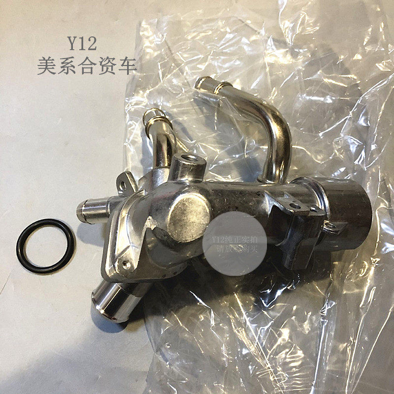 雪佛兰11/17新科帕奇节温器总成恒温器芯 新GL8陆尊原厂节温器管