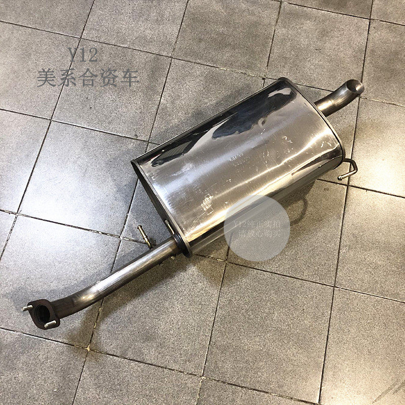 别克新老凯越1.8后排气管尾段 乐风乐骋景程新赛欧原厂消声器尾节