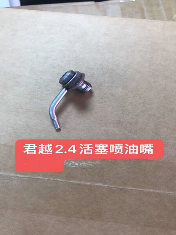 别克新君威君越迈锐宝发动机活塞喷油嘴 科帕奇新GL8陆尊原厂缸体