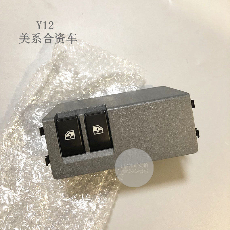 雪佛兰新赛欧玻璃升降开关