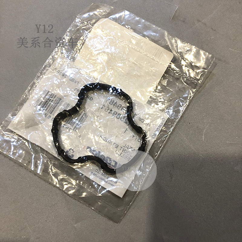 别克新君威新君越2.4气缸盖开口板密封件 迈锐宝原厂缸盖垫O形圈