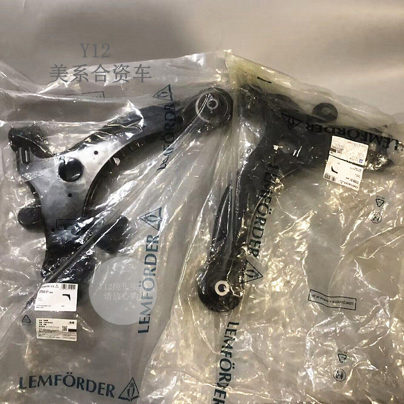 别克老君威君越新世纪皇朝前悬挂下摆臂 GL8陆尊原厂前桥支臂胶套
