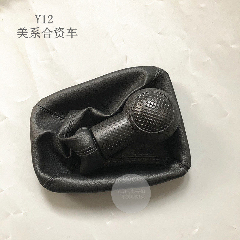 雪佛兰10/14新赛欧手动换挡手球 赛欧原厂排挡挂挡杆手柄球防尘套