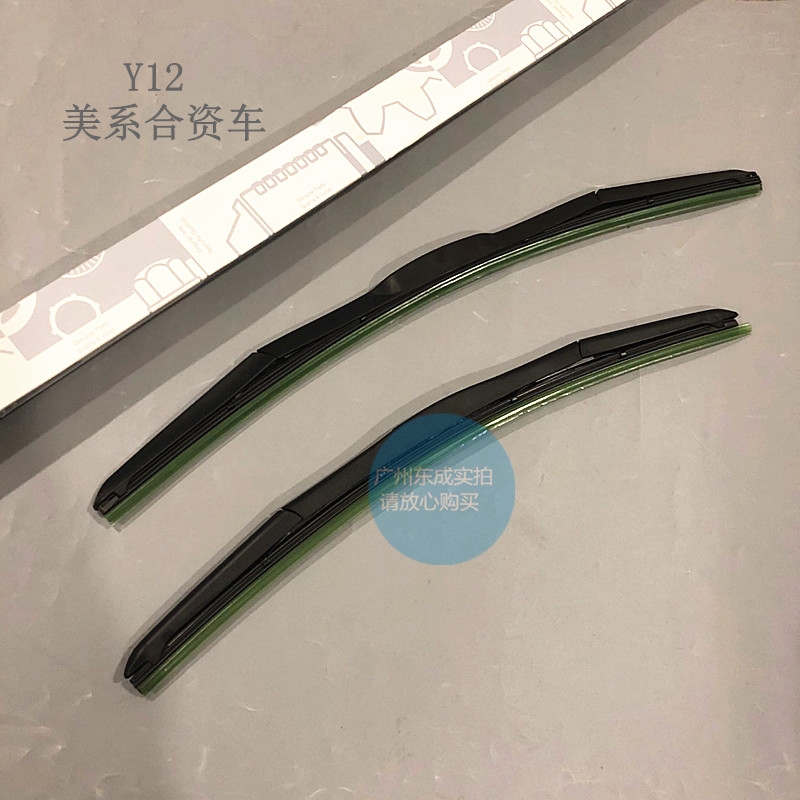 别克新君威迈锐宝创酷雨刮片