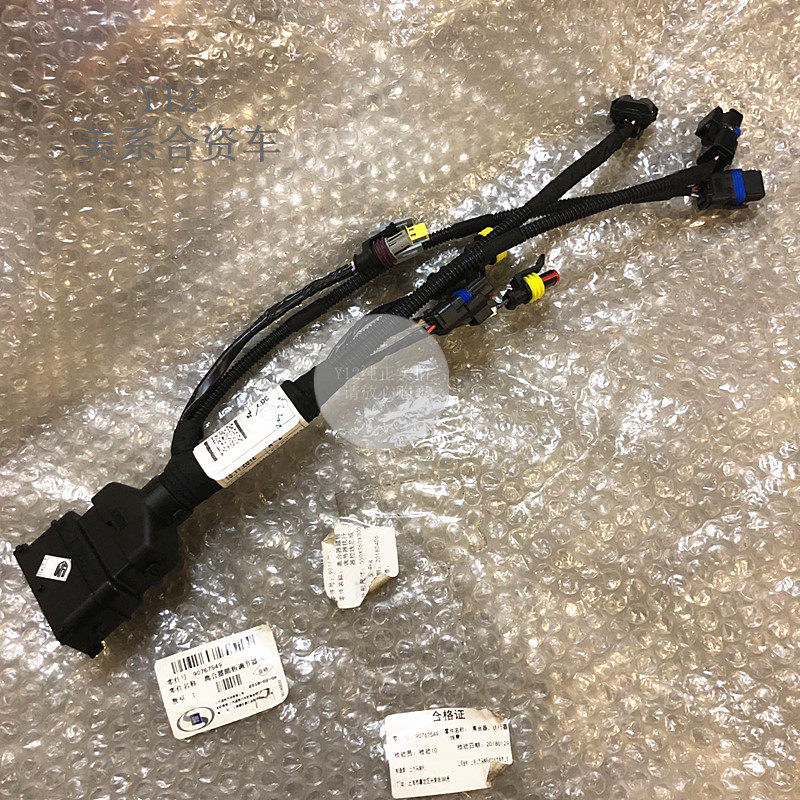 雪佛兰10/新赛欧波箱执行器线束插头 昂科威原厂差速器线束插头座