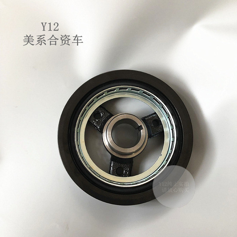 别克新君威君越迈锐宝科帕奇曲轴皮带轮 科鲁兹英朗曲轴皮带盘带