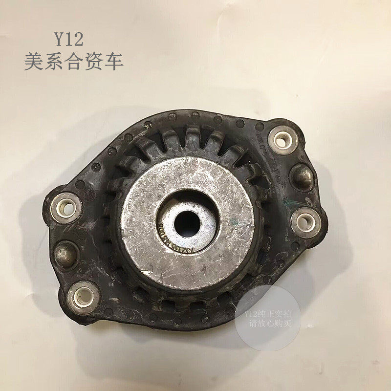 别克前机顶胶总成汽车配件