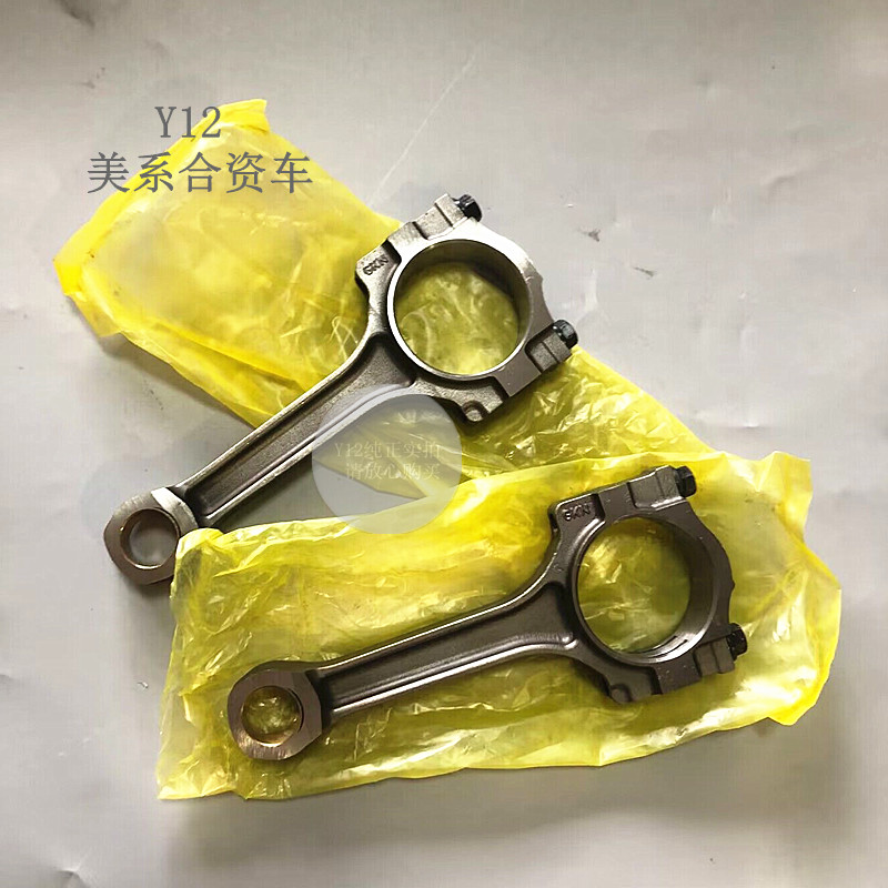 别克雪佛兰连杆汽车配件大修包
