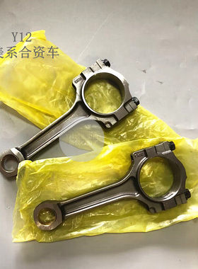 别克雪佛兰连杆汽车配件大修包