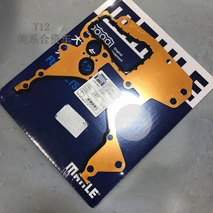 雪佛兰爱唯欧景程科鲁兹机油泵垫 新君威英朗迈锐宝原厂正时规盖