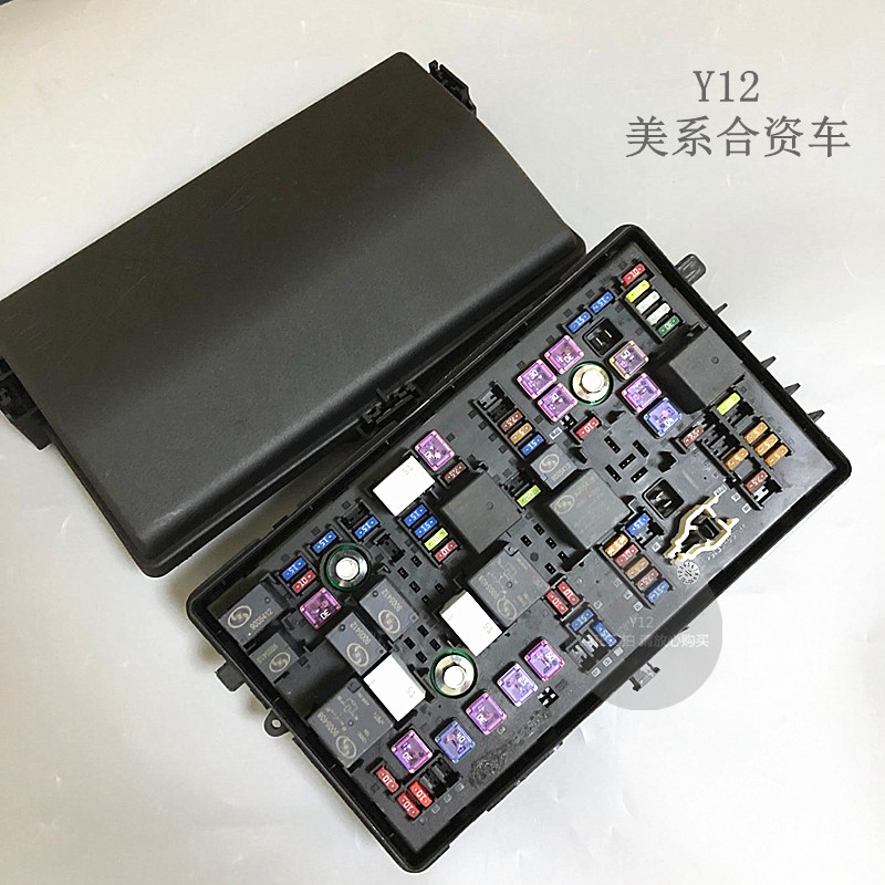 别克新君威君越保险丝盒总成保险丝片继电器 科鲁兹英朗原厂盖子