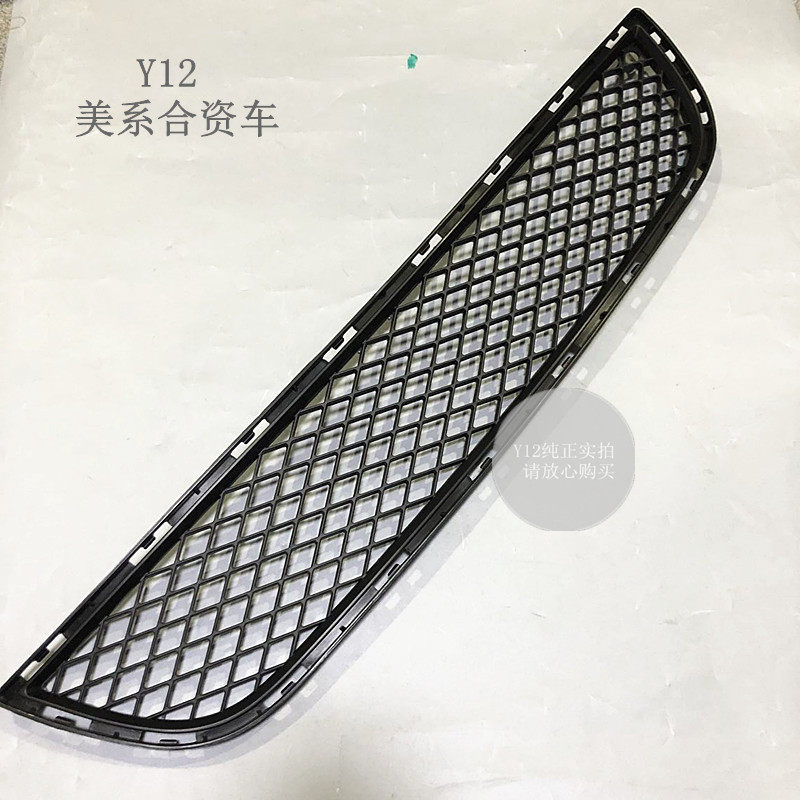别克英朗GT三厢前杠通风网 10新赛欧原厂保险杠通风网格栅下中网
