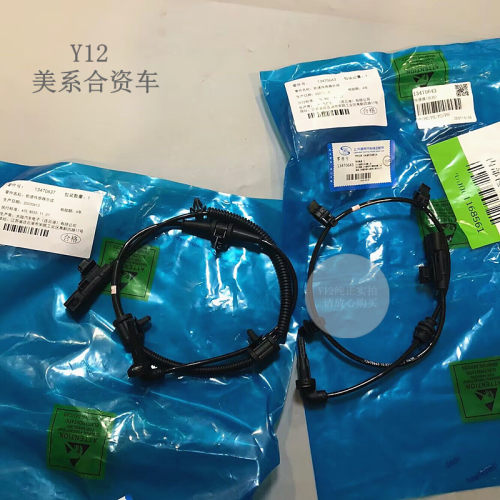 别克雪佛兰前后线束传感器配件