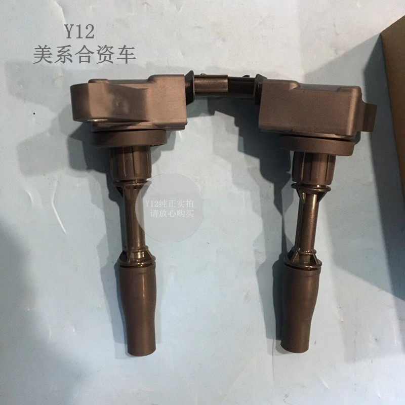 别克昂科威威朗探界者1.5T点火线圈 全新君威君越原厂缸盖高压包