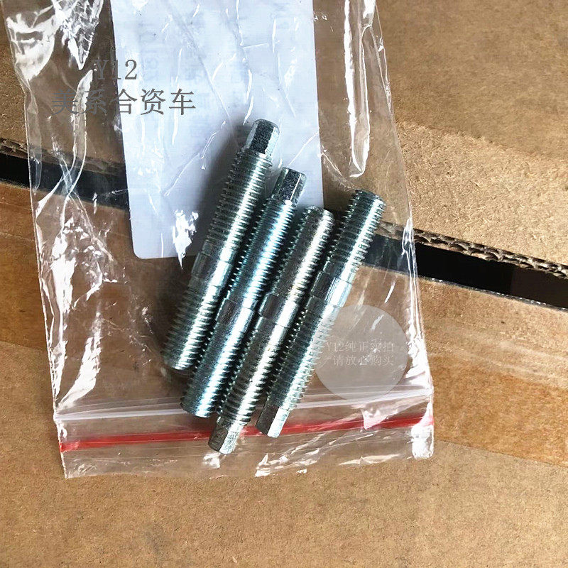 别克老君威新世纪皇朝发动机排气歧管螺丝 GL8陆尊原厂岐支管螺栓