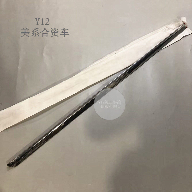 别克全/新GL8前后车门防撞条饰条 GL8S胖头鱼原厂中门防擦边亮条