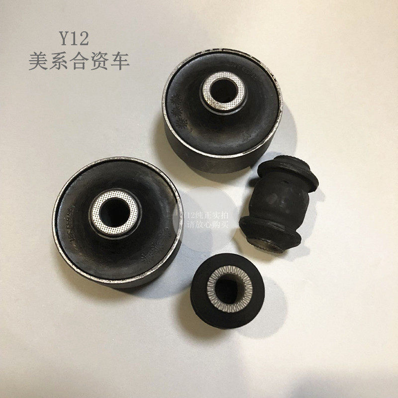 雪佛兰新老乐风乐骋前轮摆臂胶套 新赛欧原厂悬挂下支臂大小衬套