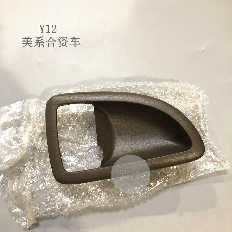 老别克陆尊内拉手框汽车配件