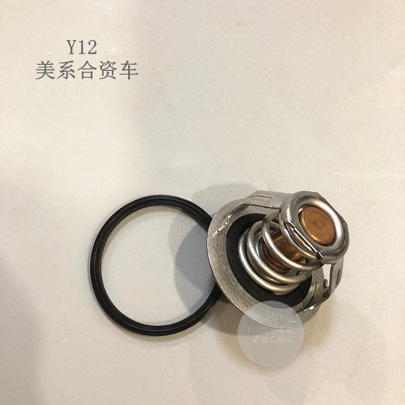 欧宝威达安德拉节温器调温器芯