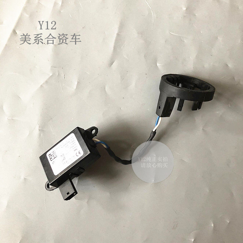 别克新君威君越迈锐宝防盗线圈模块 昂科拉创酷威朗科鲁兹英朗