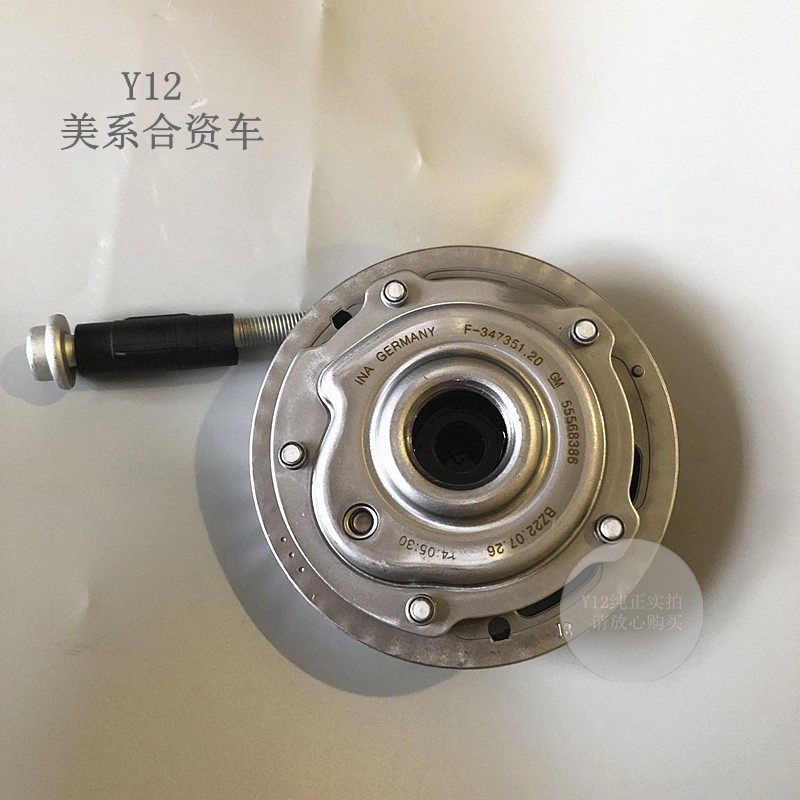 雪佛兰爱唯欧景程科鲁兹凸轮轴齿轮 英朗新君威迈锐宝偏心轴链轮