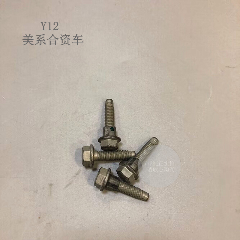 别克新GL8君越油底壳螺丝 威朗昂科威原厂挂换挡杆螺栓机油泵螺杆