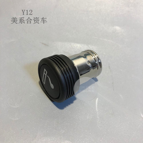 别克威朗昂科威点烟器 探界者新科帕奇沃兰多创界原厂车载点烟头