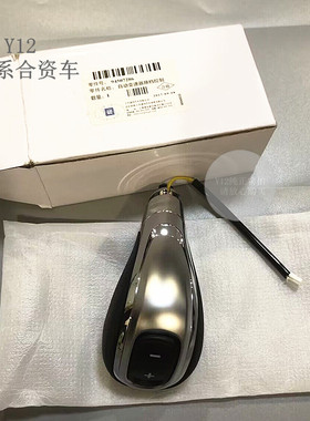 别克13-16昂科拉自动挡换挡手球 昂克拉原厂自波排挂挡杆手柄按钮
