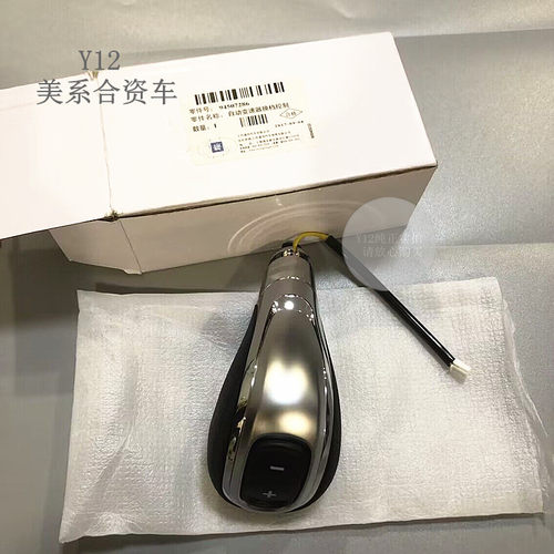 别克13-16昂科拉自动挡换挡手球 昂克拉原厂自波排挂挡杆手柄按钮
