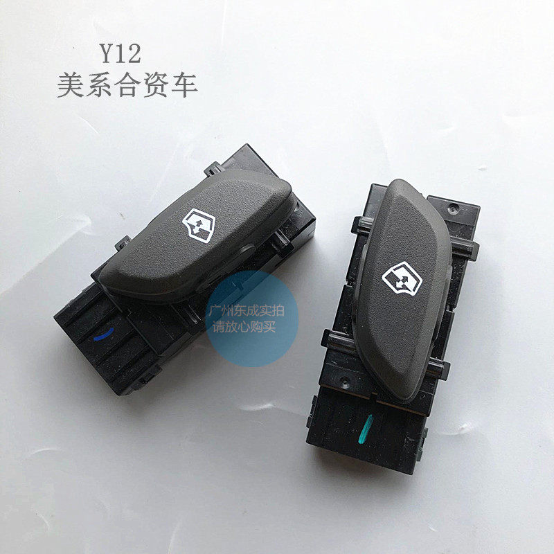 雪佛兰赛欧3后门升降开关配件