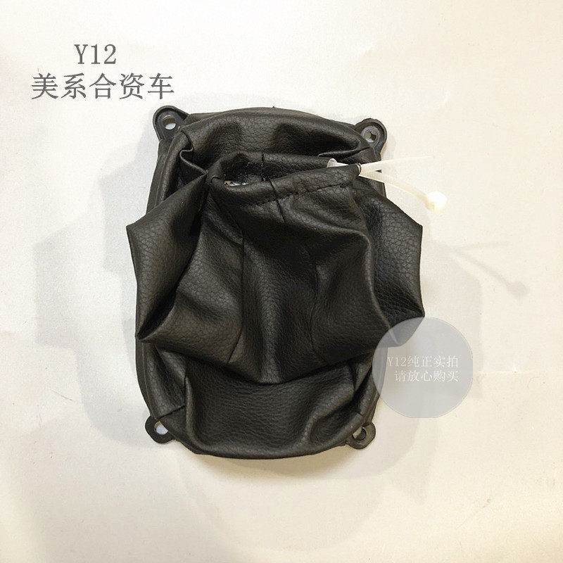 雪佛兰乐驰换挡防尘套 国产QQ斯帕克SPAPK原厂入档排挂挡杆皮护套