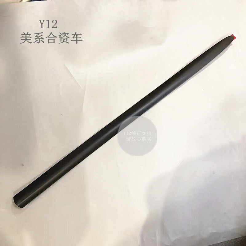 别克03/08老君威车门防撞条 新世纪皇朝原厂前后门防擦条边条饰板