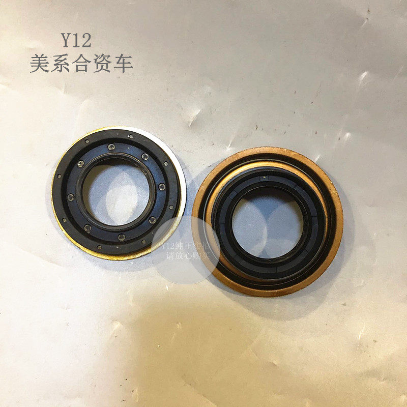 雪佛兰左右半轴油封密封圈配件