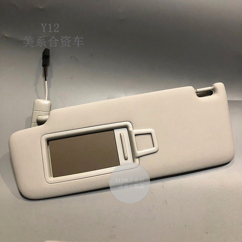 一汽大众迈腾B8L遮阳板总成化妆镜片 新速腾原厂主副驾驶前挡阳板