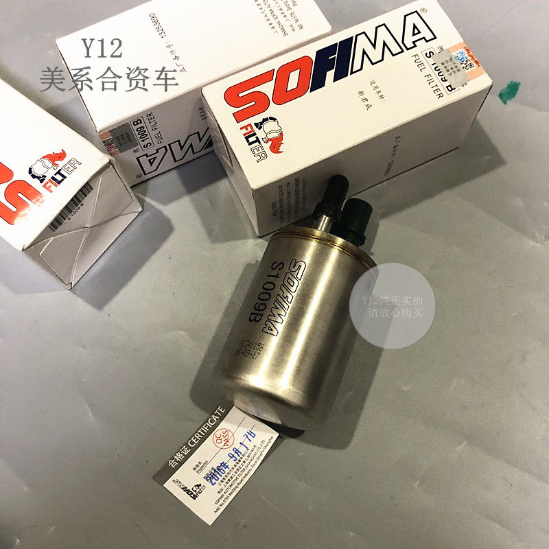 别克昂科拉克创酷爱唯欧汽油格 新赛欧陆尊GL8原厂汽油滤芯滤清器