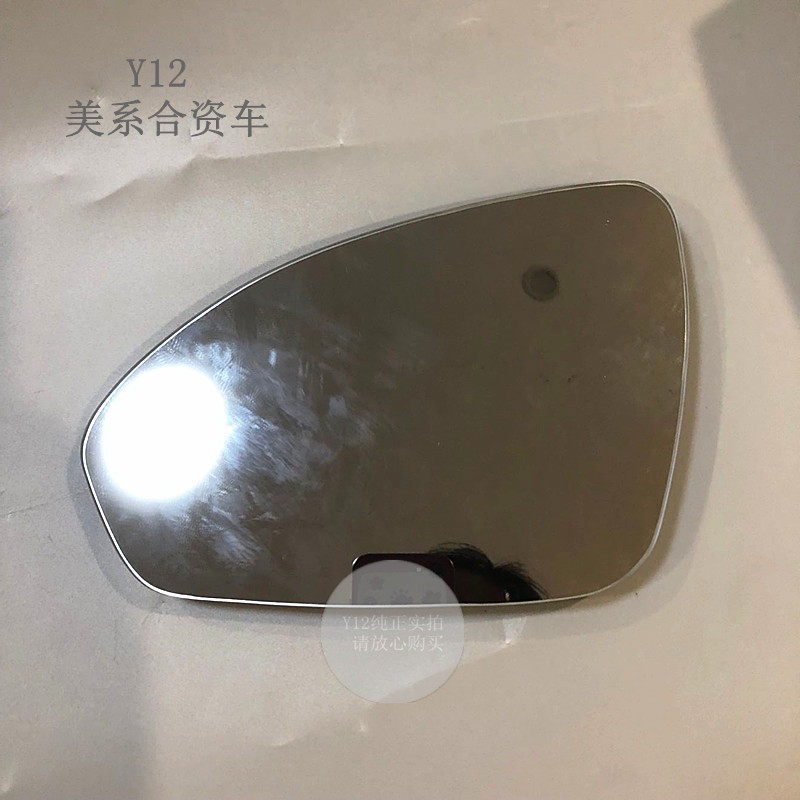 雪佛兰科鲁泽科沃兹倒车镜片 全/新英朗阅朗GL6/8原厂反光后视镜