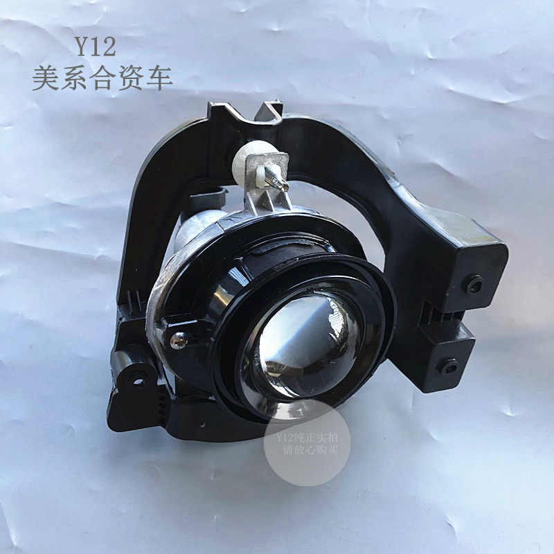雪佛兰07/15新景程前杠雾灯 凯越原厂保险杠防雾灯支架透镜雾灯框